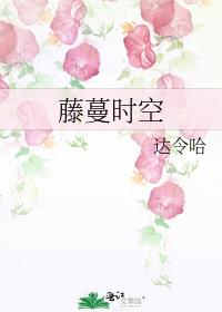 百万粉丝萌娃博主是我闺女