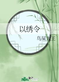 重回逃荒前，我得杀回渣夫身边？