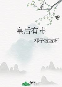 诱他：疯批九千岁又宠又撩