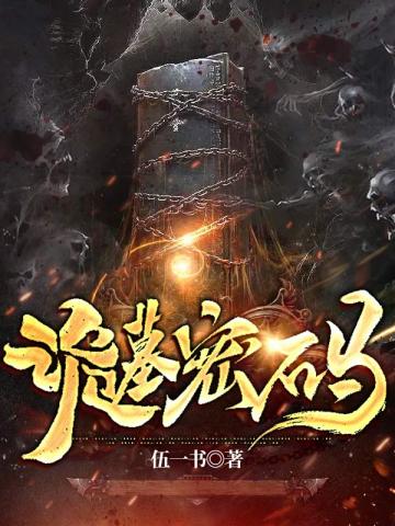西游：六岁熊孩子，开局怒怼观世音