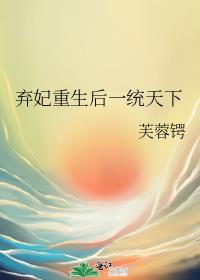 塔罗愚者：1918城堡凶案