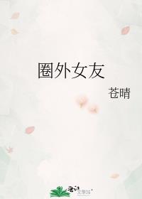 世纪末童年
