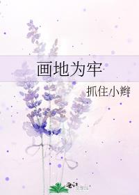 冰封彗星：我重生到高三学生身上