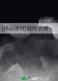开局移植妖魔心脏，成为绝世凶物