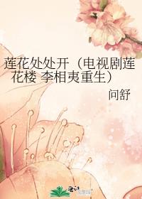 遇见你即是上上签
