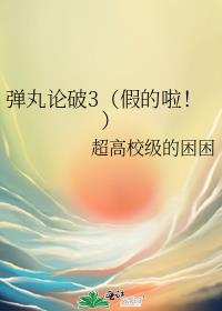 火影之最强势力