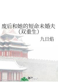 超兽武装：火界历练