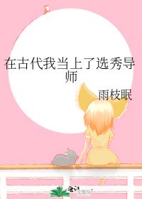 新星魂世界