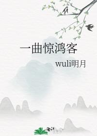 开局停职？我转投市纪委调查组