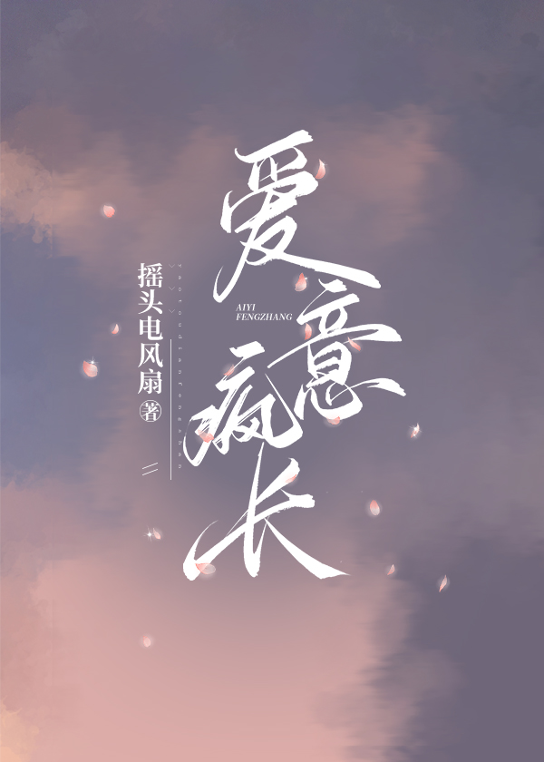魂之史