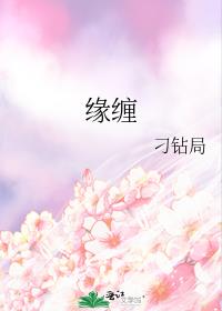 开局被贬为狱卒，从敛尸绝色妖女开始无敌
