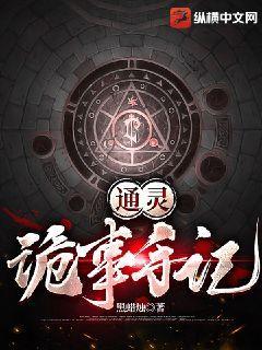瞎编功法，徒儿你真练成了？