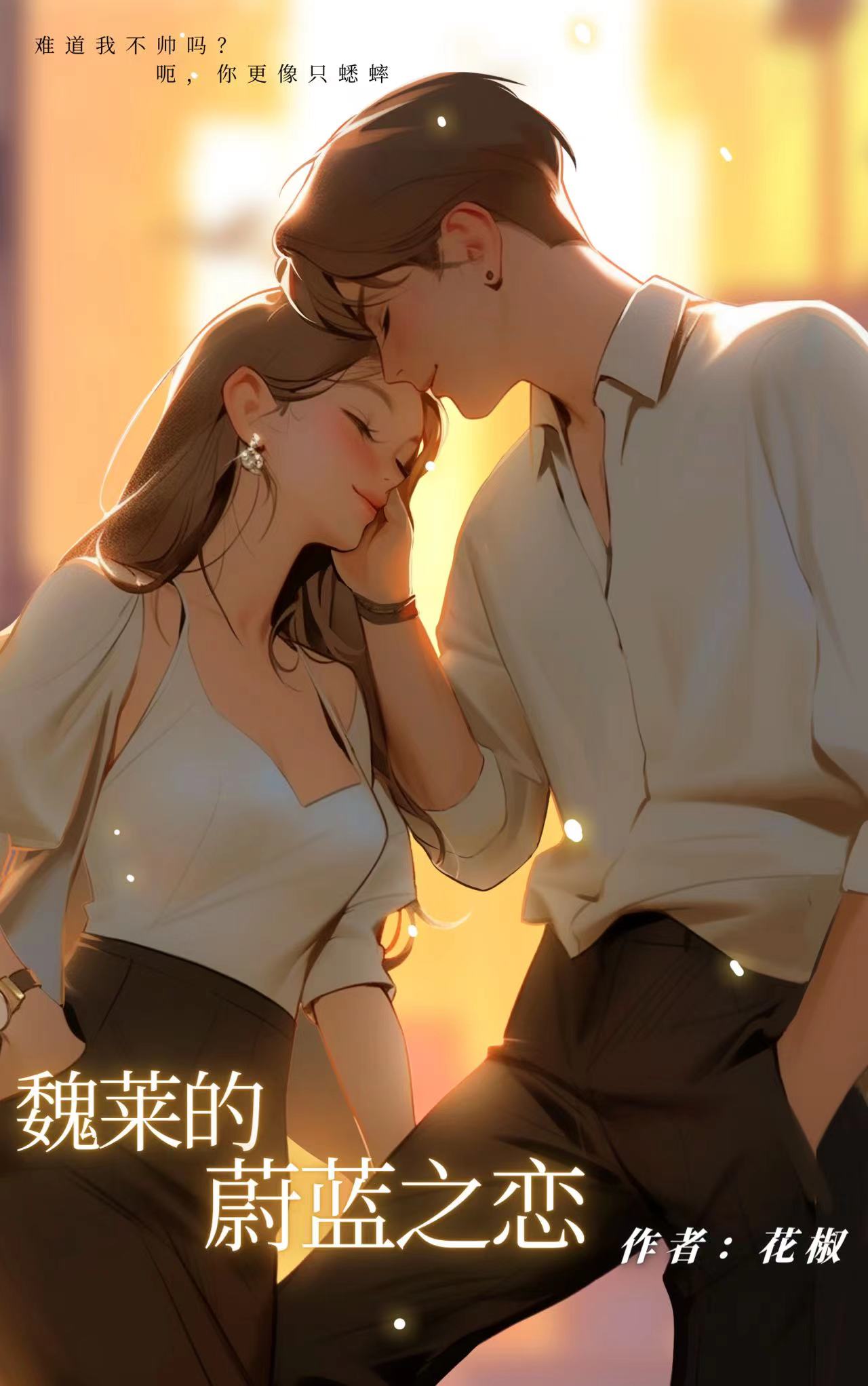 开局大帝境无敌，一人独断万古！