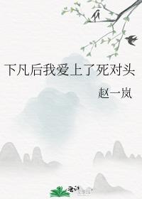 全宗都是舔狗，小师妹是真狗