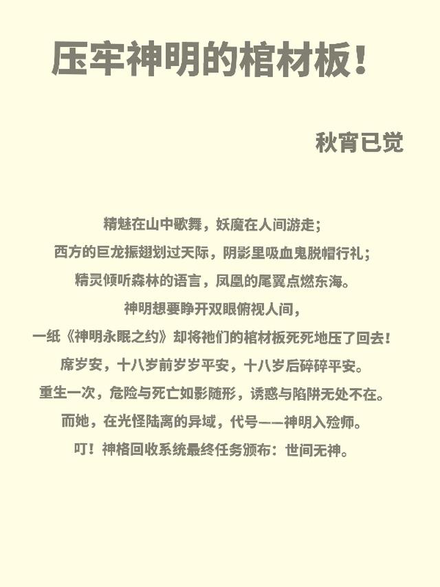 压牢神明的板材板！