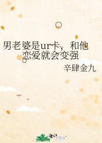炮灰女配穿七零，糙汉老公宠不停