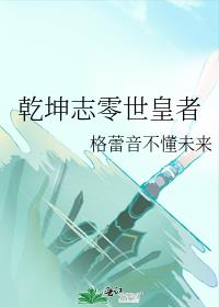 吞噬星空：浑源空间