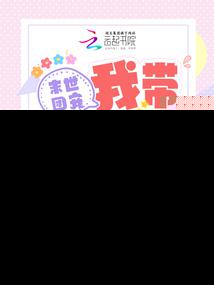 末世团宠：我带三个哥哥躺赢