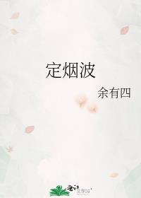 最强修仙法星辰衍变