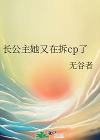 无限幸存游戏