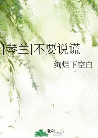 领主在捡垃圾呢[基建]