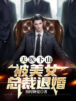 我在古代财权通天