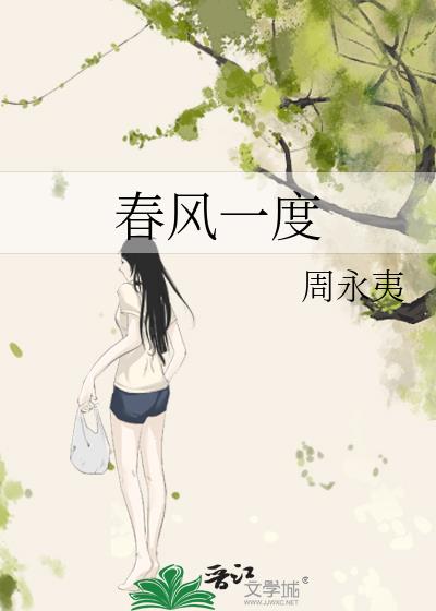 她死后第三年