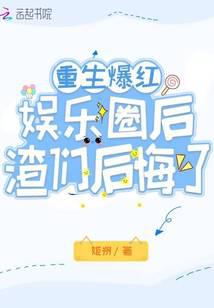 一晚情深：这个总裁有点撩