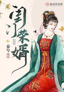 妻女惨死后，渣王爷一夜白了头