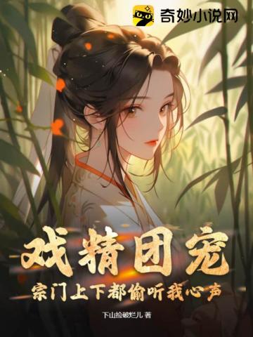 春色野岭