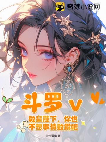 陨石砸中我