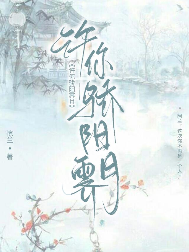 冰山老板娘的贴身高手