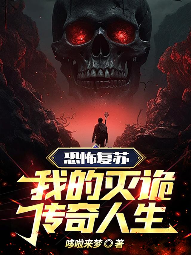 重生八零：离婚后被军少宠上天