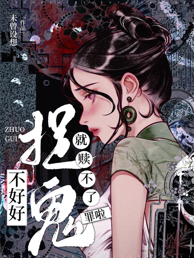 夺我凤命？嫁薄情太子宠冠东宫