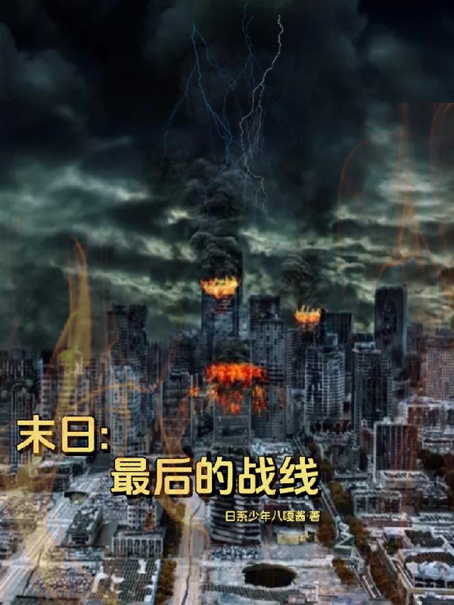 仙墟