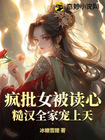 游戏世界穿越者