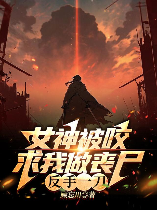 你再撩人我就抱紧了