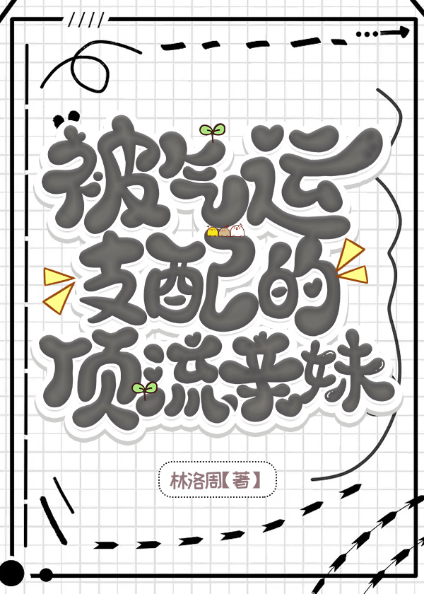 无敌太阳魔黄昏美剑神