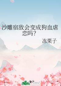 【原神】【达荧】璃月往事
