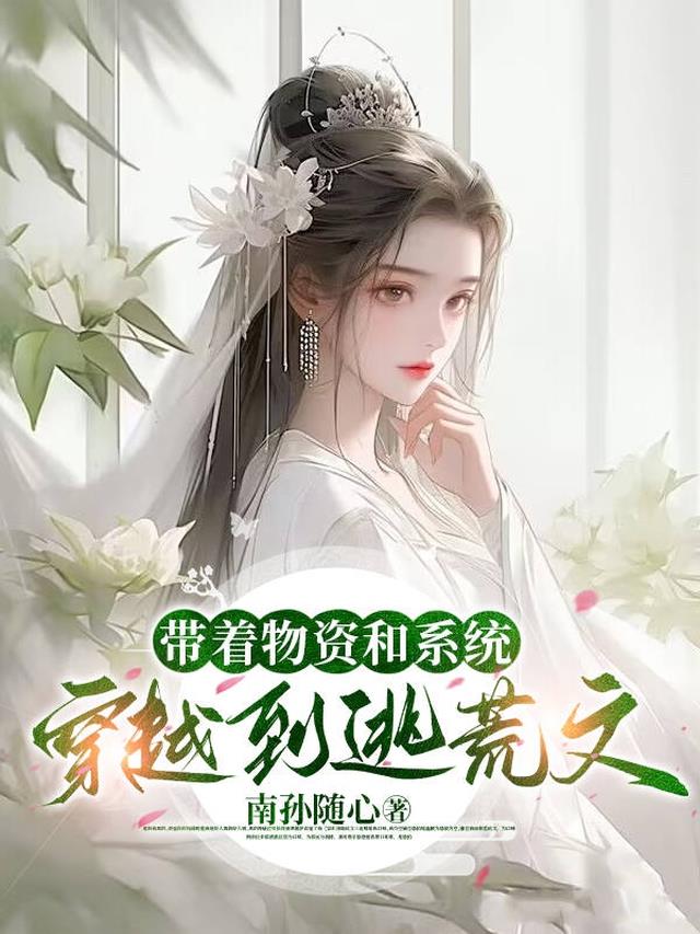 三国：夫人，我乃正经人家