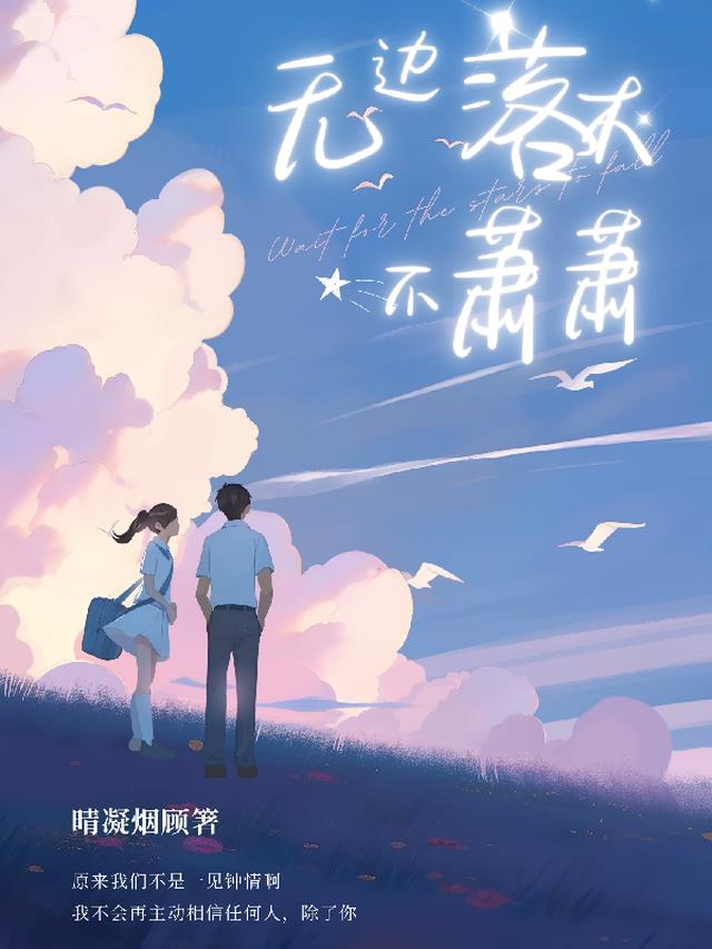 粤味争锋：厨神系统崛起