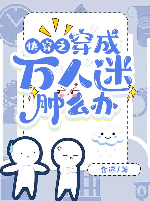神殿妖星