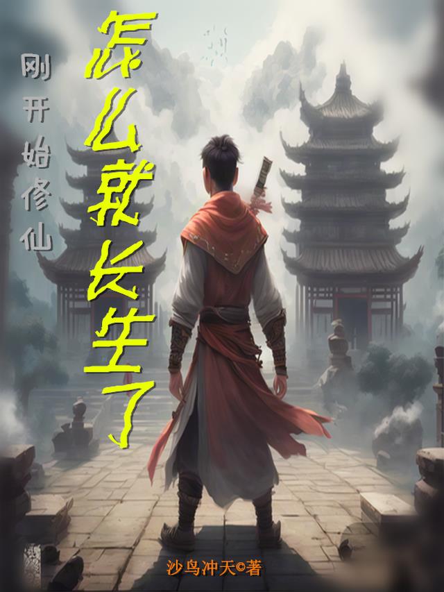 偏心假千金，我断亲成顶流你们哭什么？