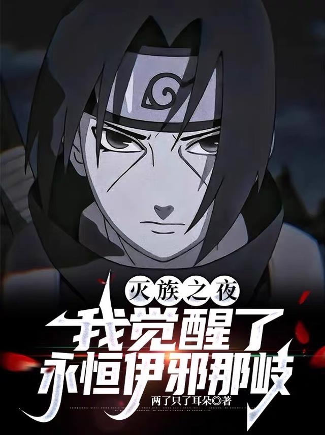 今天也在向反派朗诵剧情
