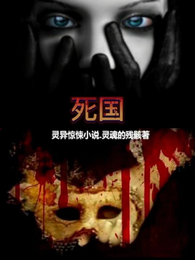 往生堂，横滨营业中