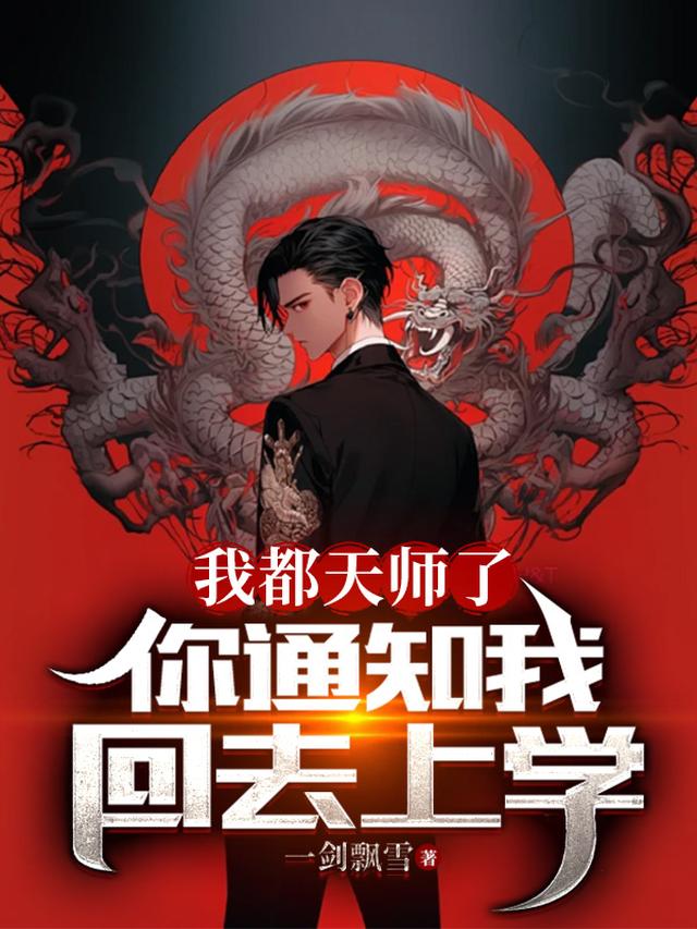 东宫春事