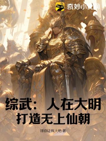 公府小娇媳