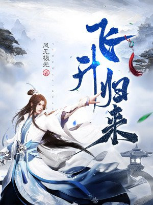 霸道穷人爱上我