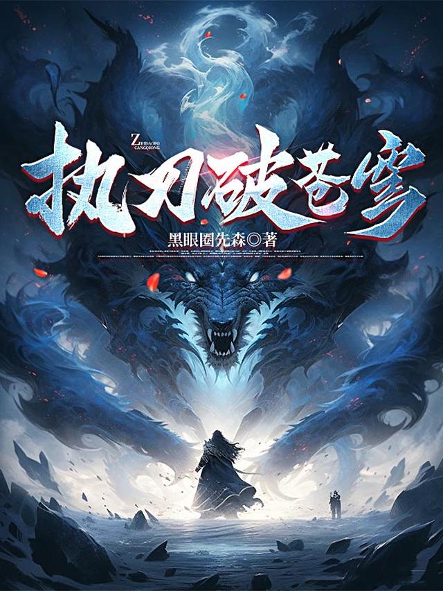 七零之寡妇要改嫁