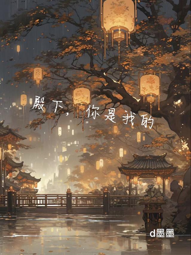 跑到人间的小狼崽成为团宠